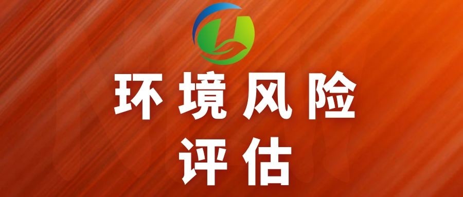 廣東至遠(yuǎn)生物醫(yī)藥科技有限公司動(dòng)物實(shí)驗(yàn)室建設(shè)項(xiàng)目 竣工環(huán)境保護(hù)驗(yàn)收公示